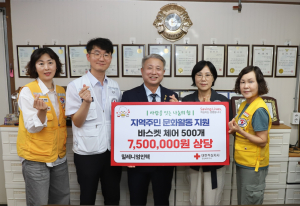 밀레니엄인텍, 칠곡군 ‘한여름밤의 음악회’ 관람 주민  문화활동 지원 위해 바스켓 체어 500개 기탁