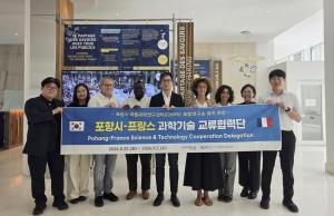 포항시·APCTP, 프랑스 CNRS 본원 방문…글로벌 기초과학 연구협력 거점 구축 박차