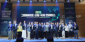 포항시, 그린바이오 국제컨퍼런스 개최…동물용 의약품·헬스케어 글로벌 협력 강화