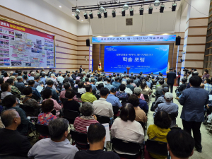 “김유신 장군 세거지, 왜 기계인가”…포항서 역사적 논거 집중 조명