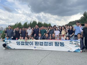 경주시, 추석맞이 대대적 환경정비…깨끗한 도시환경 조성