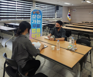 포항시, 흥해읍서 ‘찾아가는 법률상담’ 운영…주민 법률 고충 해소