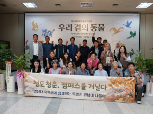 “손자·손녀가 공부하는 곳 직접 와보니 더 가깝게 느껴져요”
