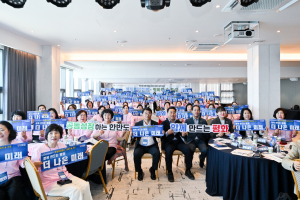 민주평통 경북여성위원회, 10월 15~16일 ‘통일희망동행캠프 및 평화의 숲 조성’ 개최