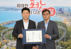 포항시, 신임 포항시립미술관장에 김석모 전 강릉솔올미술관장 임명