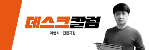[기자수첩] 병역이라는 금기를 넘어야 한국 축구의 미래가 열린다